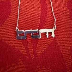 Barbara Hebrew Name Necklace